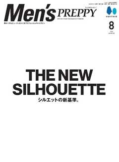 Men’s PREPPY 2026年8月号