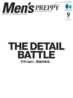 Men’s PREPPY 2026年9月号