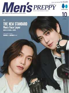 Men’s PREPPY 2026年10月号