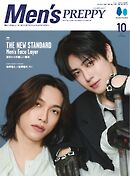 Men’s PREPPY 2026年10月号