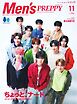 Men’s PREPPY 2026年11月号