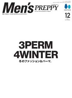 Men’s PREPPY 2026年12月号