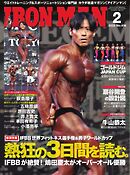 IRONMAN（アイアンマン) 2025年2月号