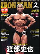 IRONMAN（アイアンマン) 2026年2月号