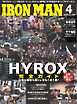 IRONMAN（アイアンマン) 2026年4月号