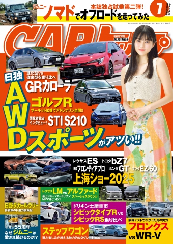 【激レア】るるぶ　沖縄　　86 4月 激レア】るるぶ 沖縄 86 4月（直送商品