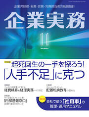 ニュース・ビジネス・総合一覧 - 漫画・無料試し読みなら、電子書籍