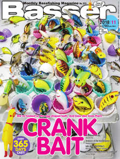 Basser（バサー） 2018年11月号