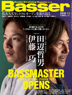 Basser（バサー） 2019年12月号