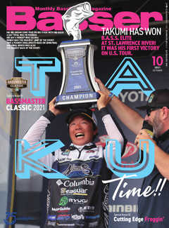 Basser（バサー） 2021年10月号