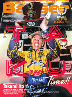 Basser（バサー） 2024年1月号