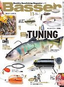 Basser 2024年11月号