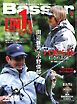 Basser 2026年6月号