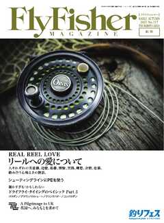 FlyFisher 2025年12月号