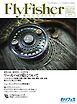 FlyFisher 2025年12月号