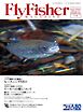 FlyFisher 2026年3月号