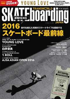 感想 ネタバレ Transworld Skateboarding Japan 16年9月号 趣味 スポーツ トレンド スポーツ 漫画 無料試し読みなら 電子書籍ストア ブックライブ