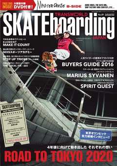 TRANSWORLD SKATEboarding JAPAN 2016年11月号