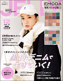 vivi ヴィヴィ 2021年 11月号 Vivi編集部 漫画 無料試し読みなら 電子書籍ストア ブックライブ vivi ヴィヴィ 2021年 11月号 Vivi編集部 漫画 無料試し読みなら 電子書籍ストア ブックライブ