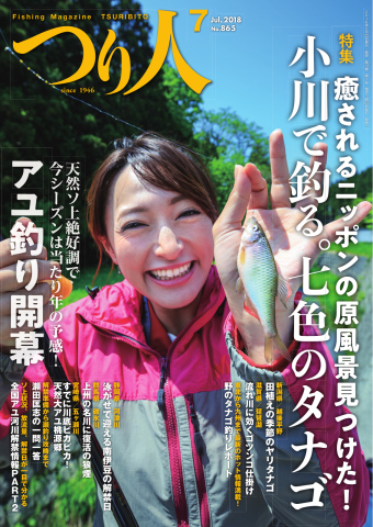 へっぽこアングラー～道具だけは一流～ さんの 2022年05月16日の