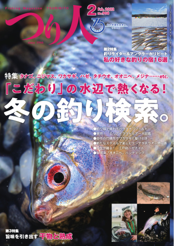 大阪府で釣れたオイカワの釣り・釣果情報 - アングラーズ