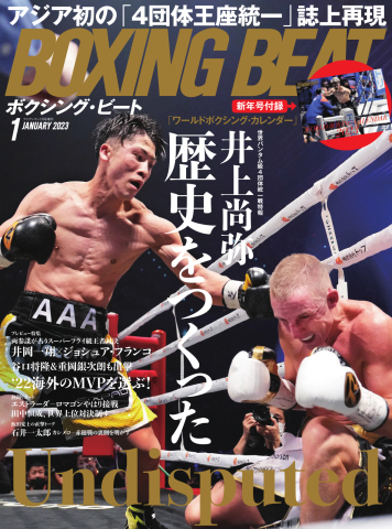 レジェンド・オブ・ザ・リング/ボクシング 究極の名勝負集 DVD-BOX2 