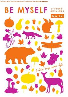 BE MYSELF No.72