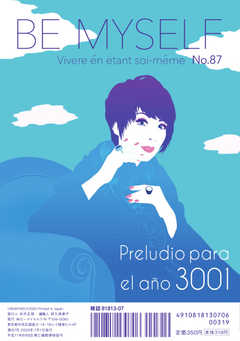 BE MYSELF（ビーマイセルフ） No.87