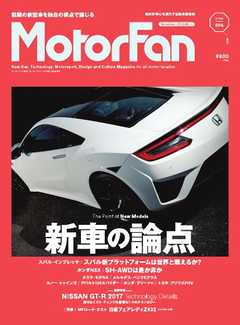 MotorFan Vol.4