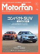 MotorFan Vol.7
