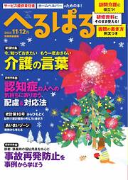 趣味 生活 趣味 スポーツ トレンド一覧 漫画 無料試し読みなら 電子書籍ストア ブックライブ