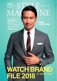 AERA STYLE MAGAZINE 2018年SUMMER　Vol.39