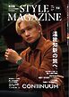 AERA STYLE MAGAZINE Vol.59