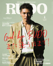 GQ JAPAN 2012年 1月号 - - 雑誌・無料試し読みなら、電子書籍・コミックストア ブックライブ