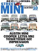 STREET MINI（ストリートミニ） vol.25