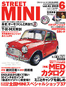 STREET MINI（ストリートミニ） 6月号 VOL.41