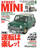STREET MINI（ストリートミニ） VOL.58