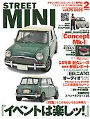 STREET MINI（ストリートミニ） VOL.75