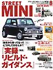 STREET MINI（ストリートミニ） VOL.78
