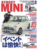 STREET MINI（ストリートミニ） VOL.81