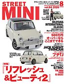 STREET MINI（ストリートミニ） VOL.84