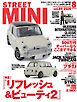 STREET MINI（ストリートミニ） VOL.84