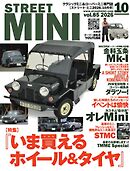STREET MINI（ストリートミニ） VOL.85