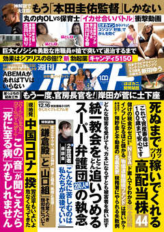 雑誌: ニート社長のスマホ無料ゲームやアプリ情報