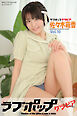 ラブポップグラビア　佐々木萌香 　Vol.10