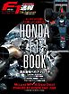 F1速報 別冊 HONDA F1 Book
