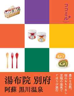 ¥³¥³¥ß¥ë¡¡ÅòÉÛ±¡ ÊÌÉÜ °¤ÁÉ ¹õÀî²¹Àô¡Ê2017ǯÈÇ¡Ë