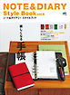NOTE&DIARY Style Book Vol.6