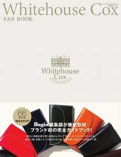 Begin特別編集 Whitehouse Cox FAN BOOK