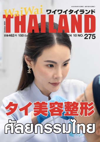 内山亜紀のミルク飲み人形 セル画 内山亜紀のミルクのみ人形 内山亜紀